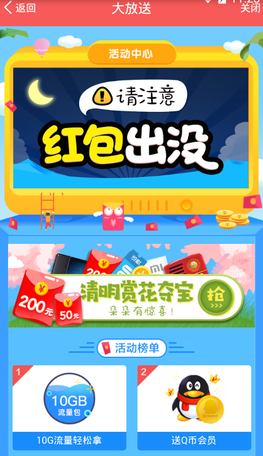 @(currentSoft.name)图@(i + 1)