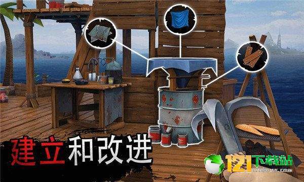 海洋求生大作战
