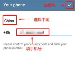 紙飛機app國內版下載中文版-紙飛機app中文安裝包下載