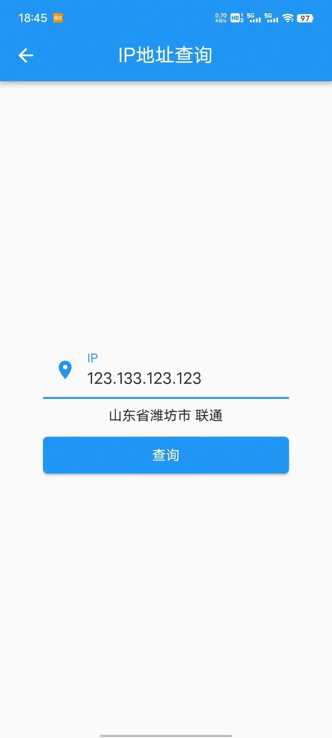 超级实用工具包app