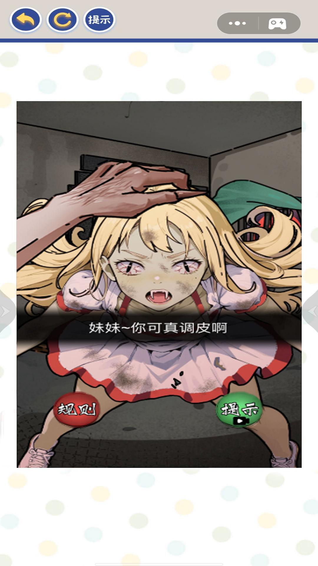 黑夜恐怖秀游戏