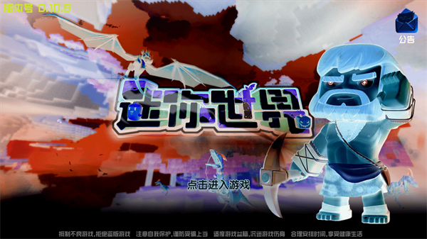 ZMMN反向世界游戏