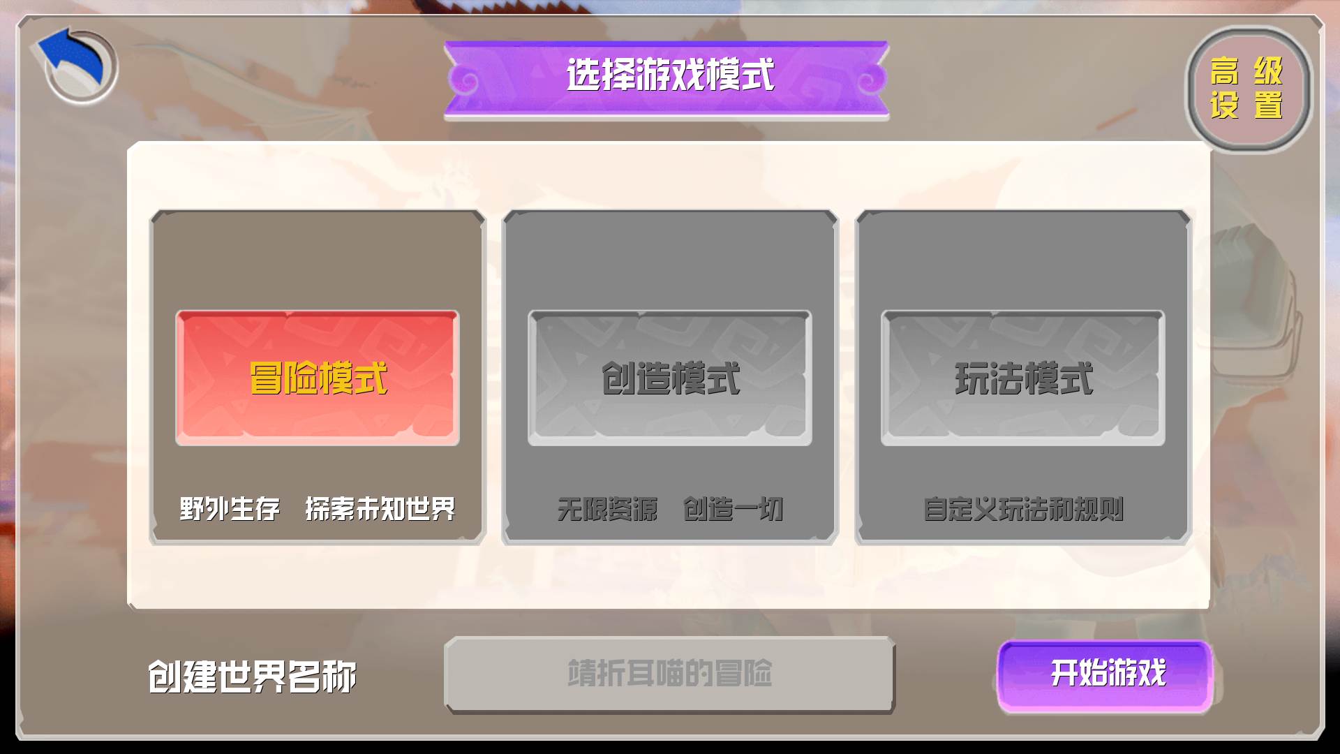 ZMMN反向世界游戏