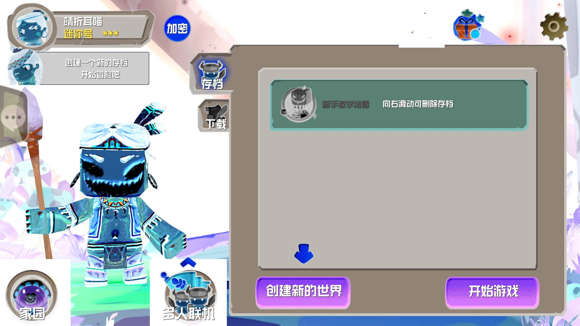 ZMMN反向世界游戏