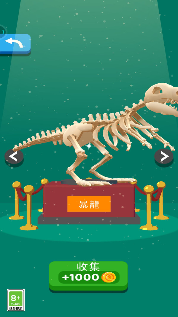 矿场模拟器内置菜单版