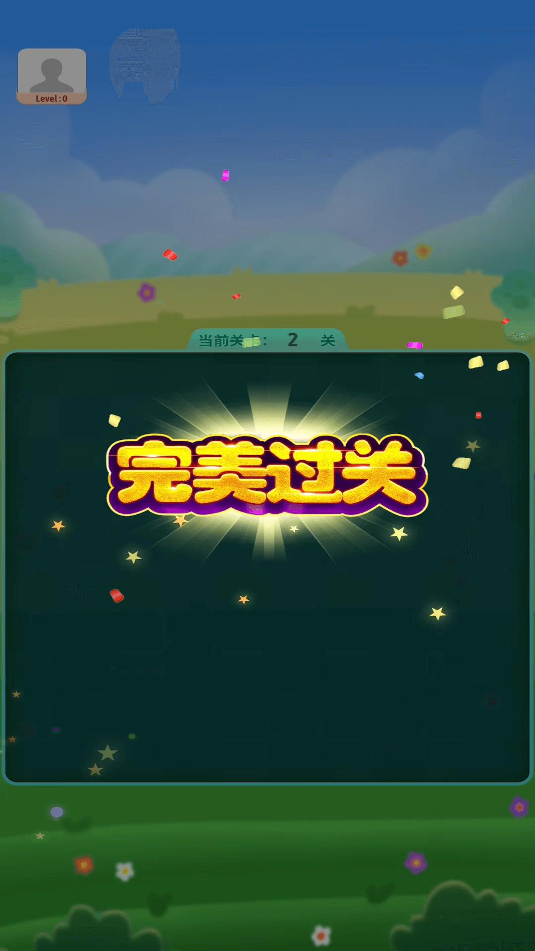 岛屿消消消游戏