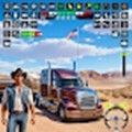 美国卡车货运模拟器游戏