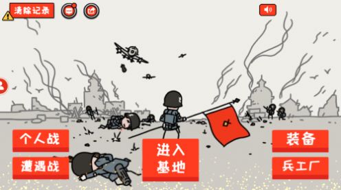 小士兵战争坚守阵地游戏