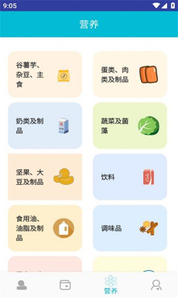 松露箱子app