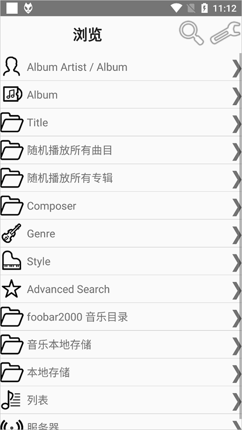 foobar2000