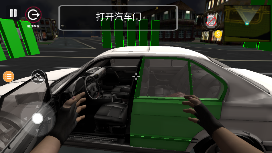 小偷模拟器2