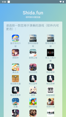 @(currentSoft.name)图@(i + 1)