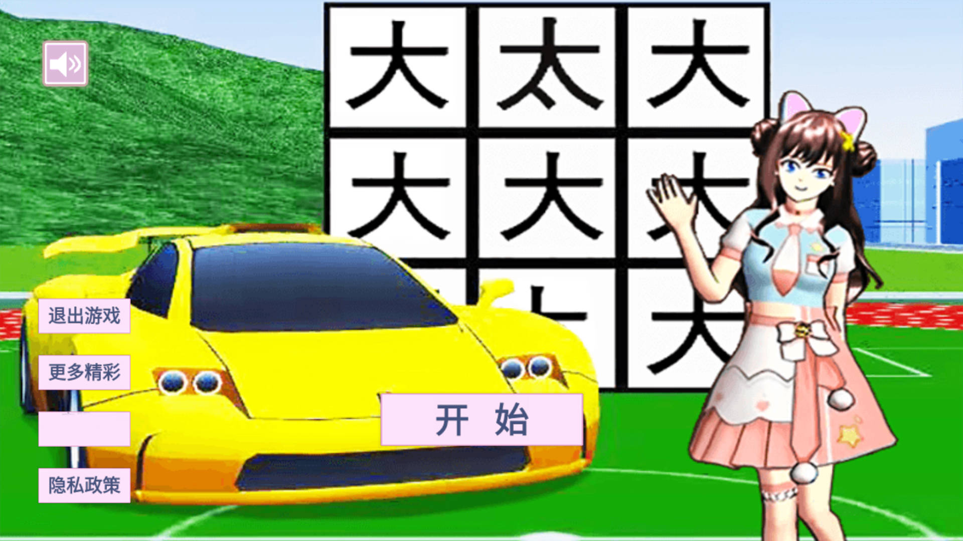 @(currentSoft.name)图@(i + 1)