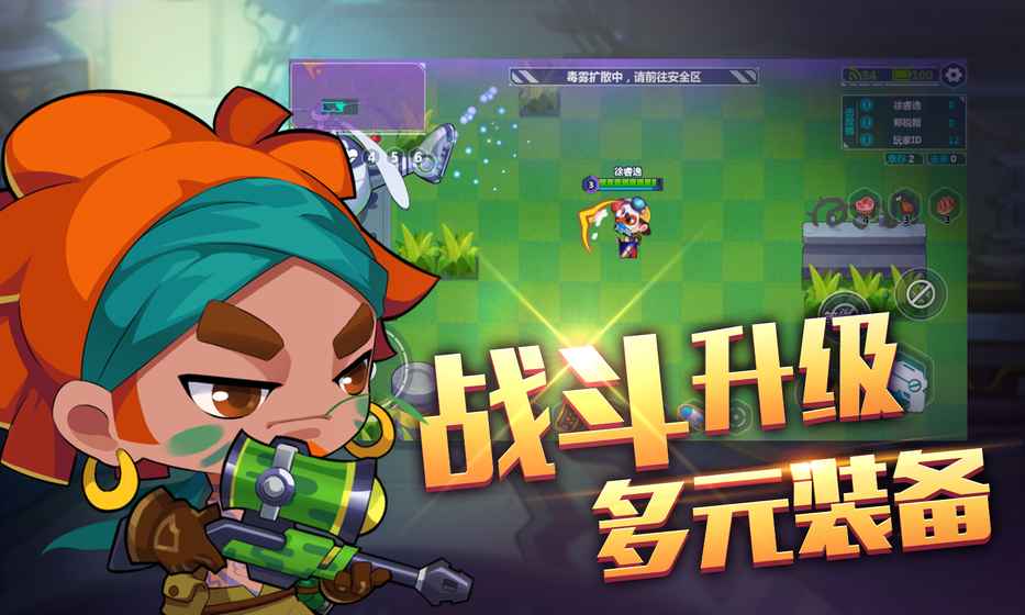造梦联盟九游版