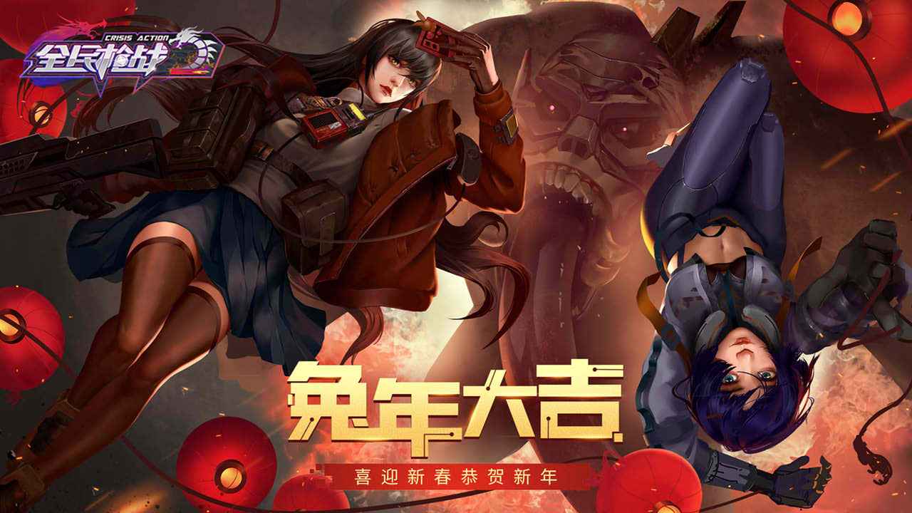 全民枪战新手攻略