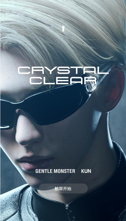 gentle monster kun