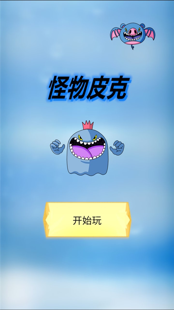 @(currentSoft.name)图@(i + 1)