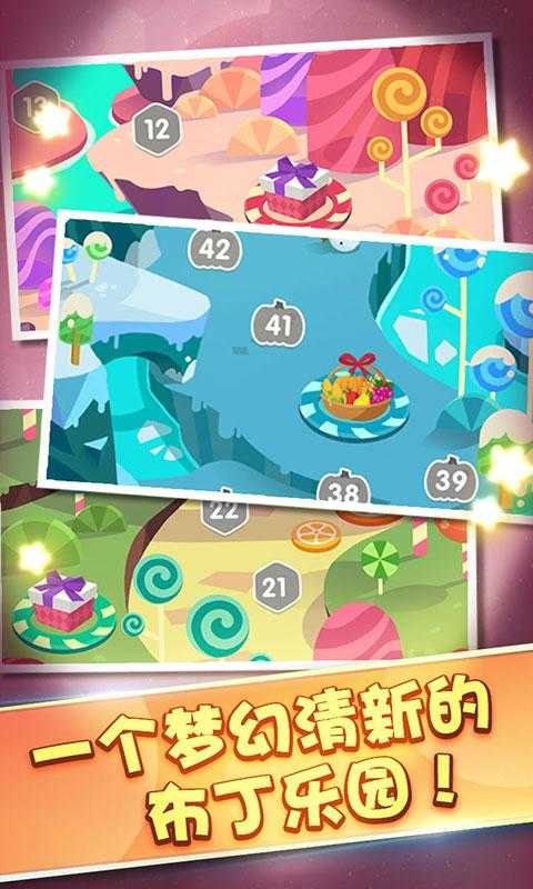 彩色果冻