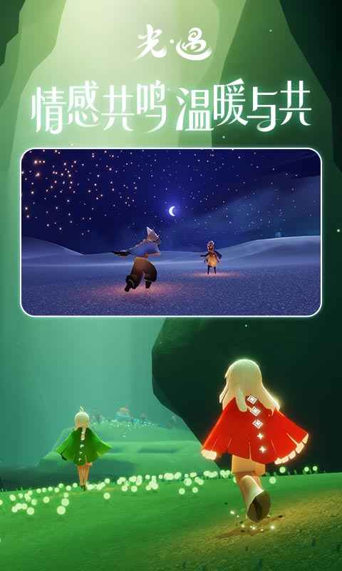 sky(免资格)全物品