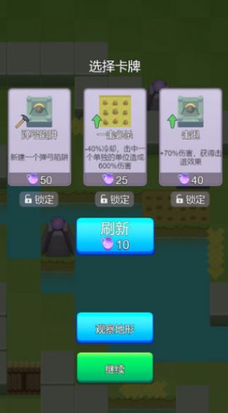 水果必须死游戏
