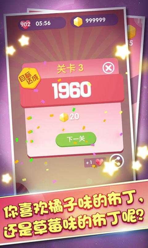 彩色果冻
