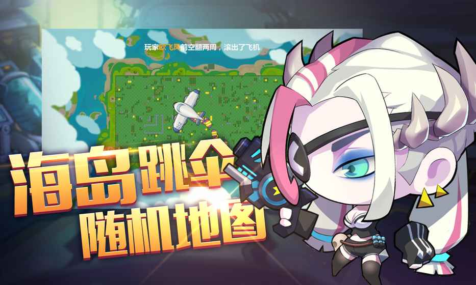 造梦联盟九游版