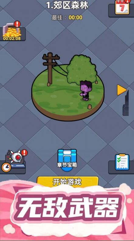 @(currentSoft.name)图@(i + 1)