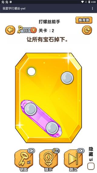 @(currentSoft.name)图@(i + 1)
