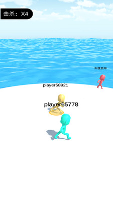 Party Fight