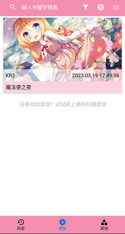 @(currentSoft.name)图@(i + 1)