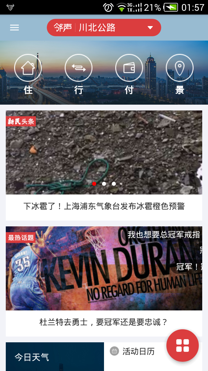 @(currentSoft.name)图@(i + 1)