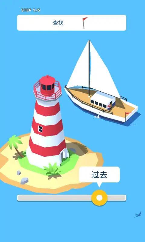 时间记忆游戏