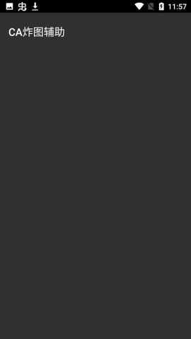 @(currentSoft.name)图@(i + 1)
