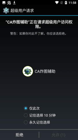 @(currentSoft.name)图@(i + 1)