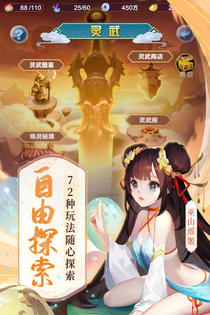 @(currentSoft.name)图@(i + 1)