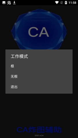 @(currentSoft.name)图@(i + 1)