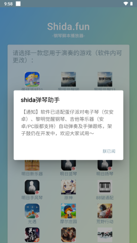 @(currentSoft.name)图@(i + 1)