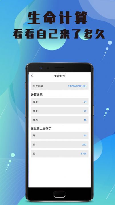 美颜高清相机app