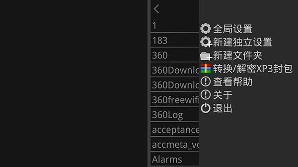 @(currentSoft.name)图@(i + 1)
