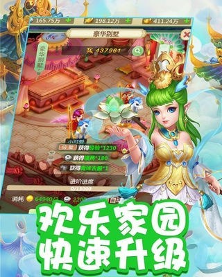 @(currentSoft.name)图@(i + 1)