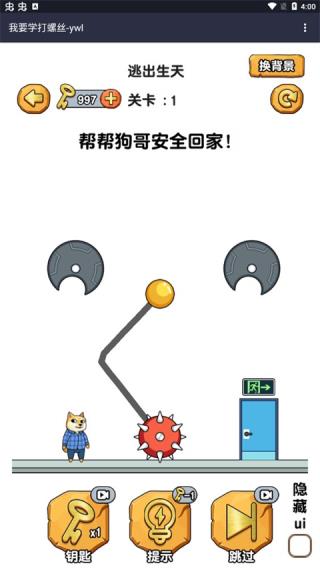 @(currentSoft.name)图@(i + 1)