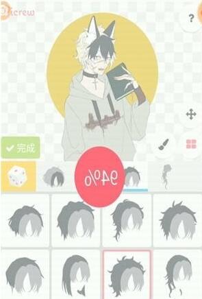 @(currentSoft.name)图@(i + 1)