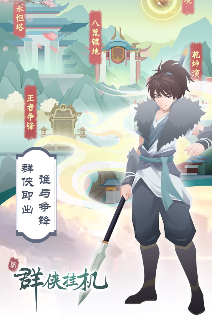 @(currentSoft.name)图@(i + 1)