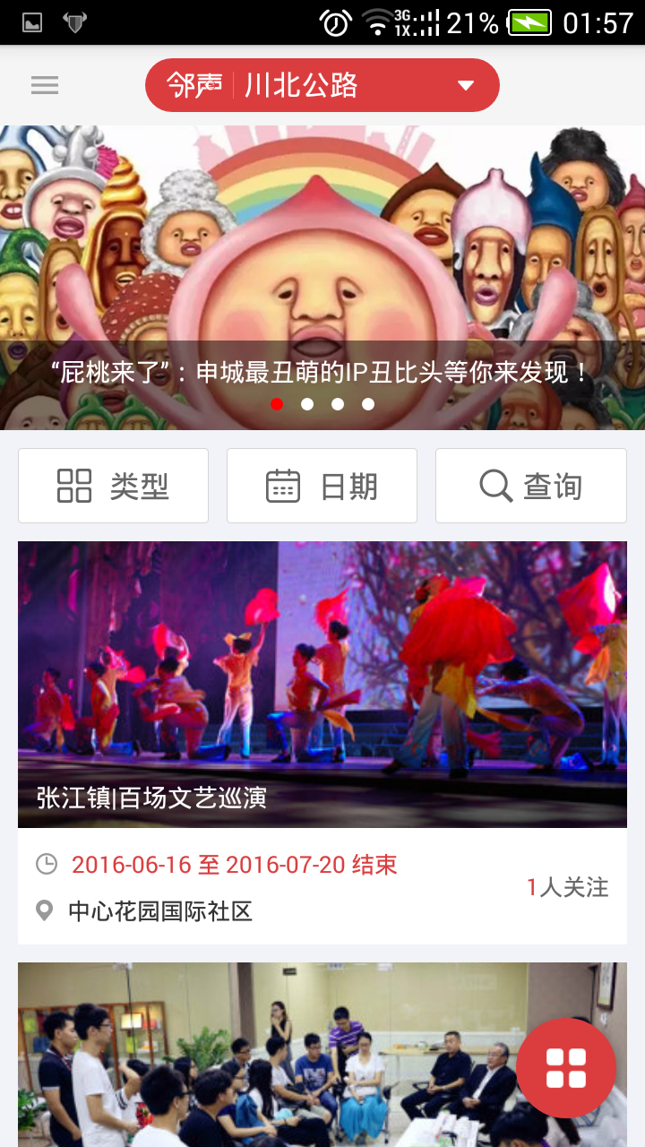 @(currentSoft.name)图@(i + 1)