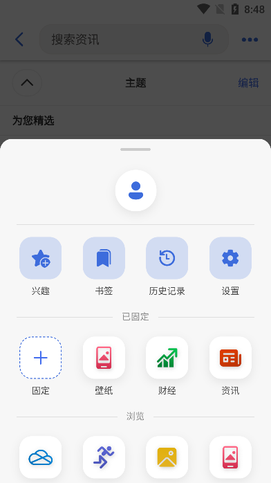 @(currentSoft.name)图@(i + 1)