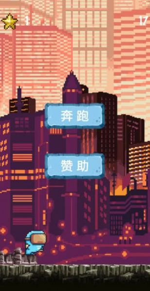 未来人在都市游戏