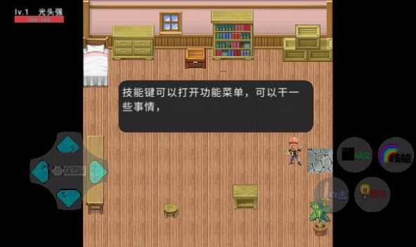 狗熊岭危机游戏