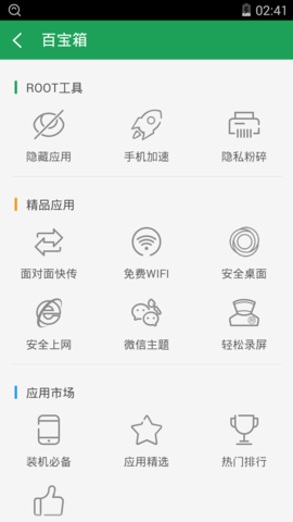 @(currentSoft.name)图@(i + 1)