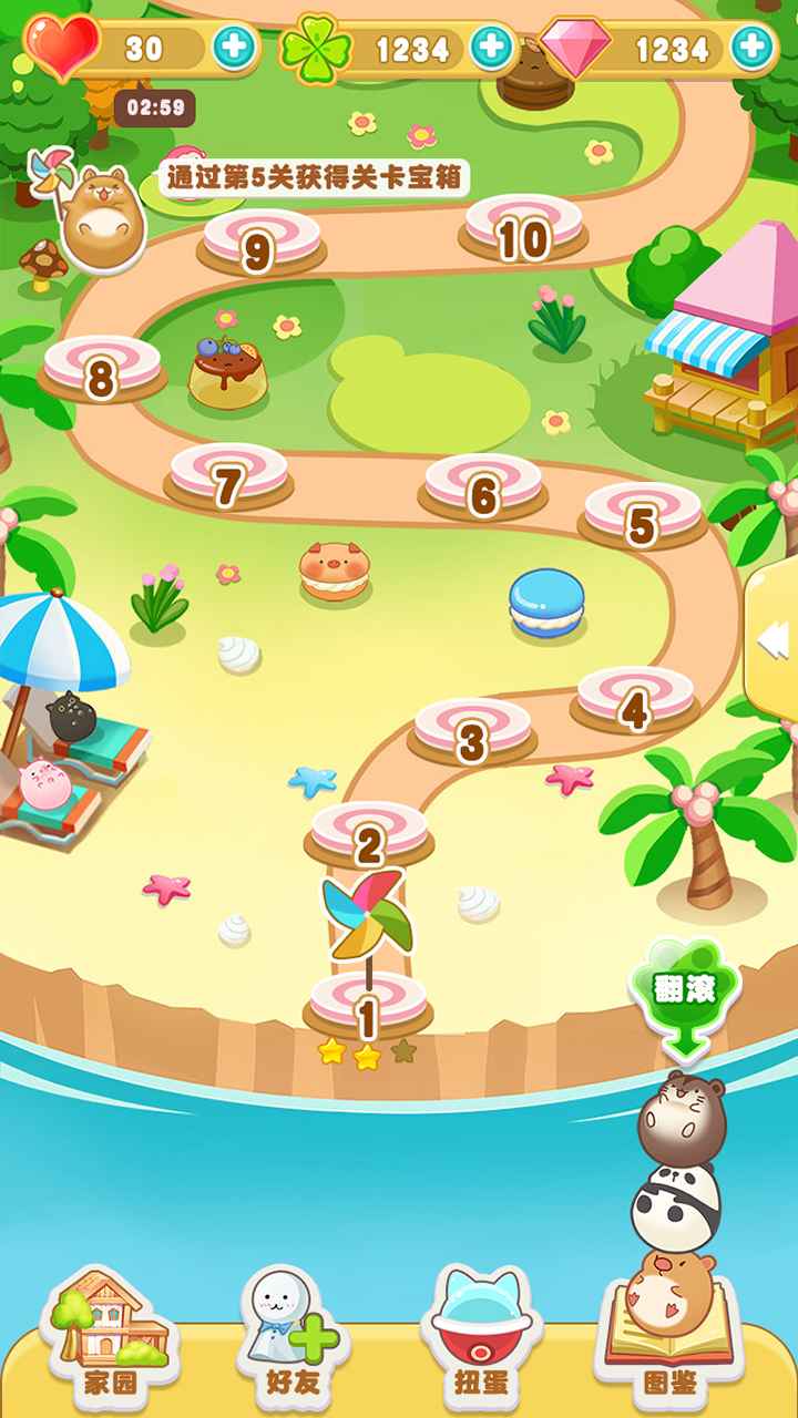 @(currentSoft.name)图@(i + 1)