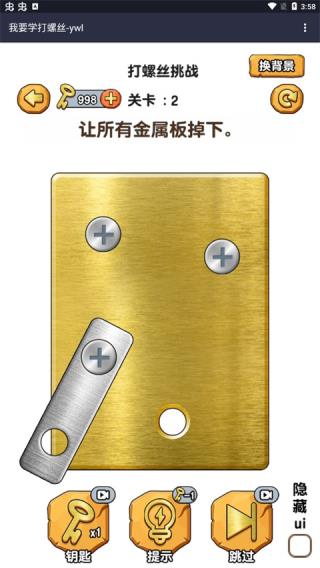 @(currentSoft.name)图@(i + 1)